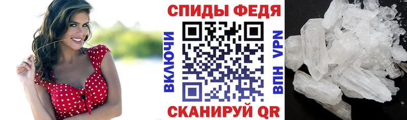 Amphetamine 98% Жирновск