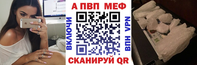 Alpha-PVP мука  цена   Жирновск 