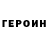 Кетамин VHQ Paul Camm