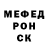 Alpha-PVP СК КРИС Sergo Sergovix
