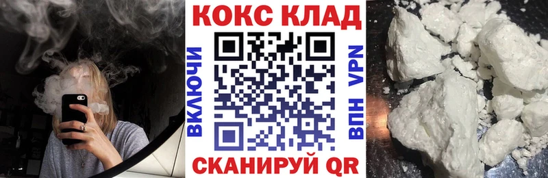 COCAIN 99% Жирновск