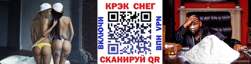 купить наркоту  Жирновск  Кокаин 99% 