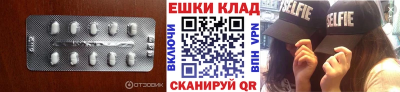 Ecstasy 99%  Жирновск 