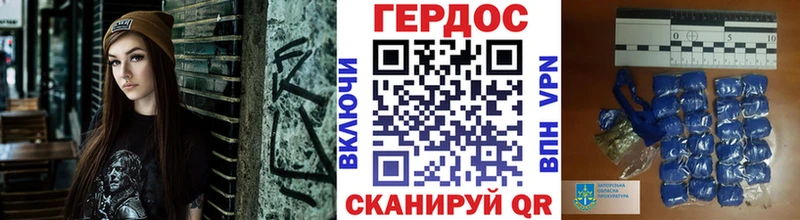 Героин герыч  Жирновск 
