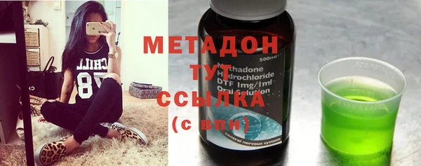 мефедрон мука Алексин