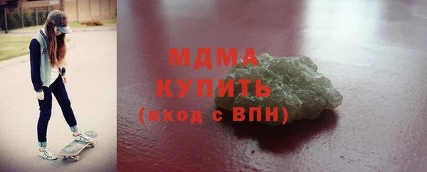 мефедрон VHQ Приозерск