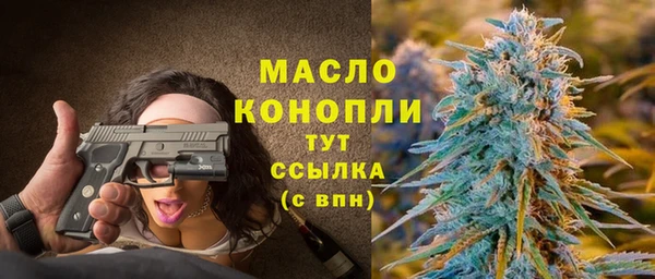 мефедрон мука Алексин