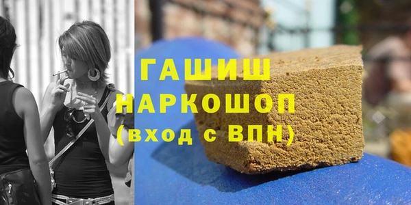 мдма Пролетарск