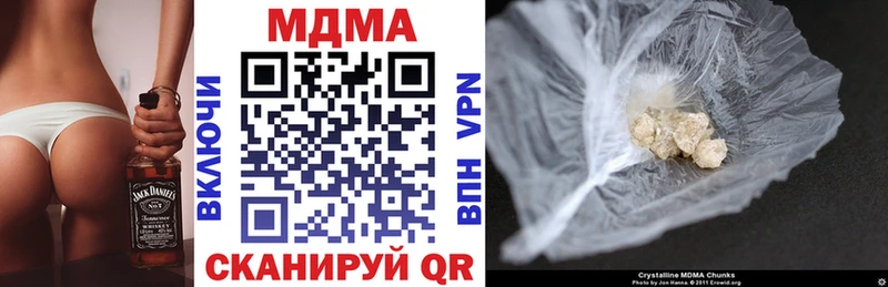 MDMA Molly  как найти закладки  Жирновск 