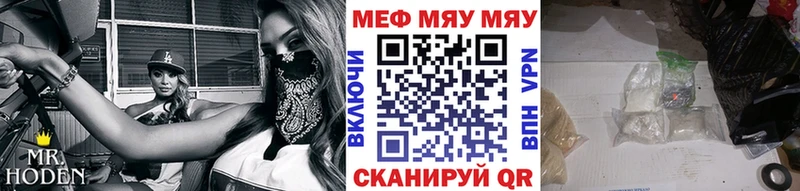 Меф кристаллы  сайты даркнета официальный сайт  Жирновск  купить наркотики цена 