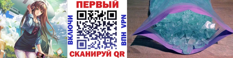Первитин кристалл Жирновск