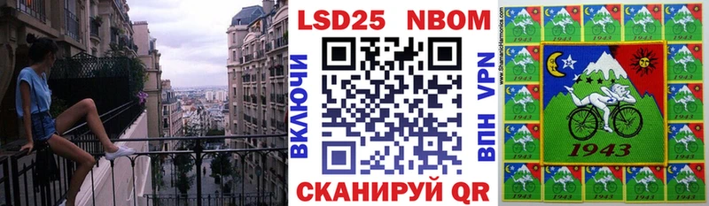 купить закладку  Жирновск  кракен ONION  Марки 25I-NBOMe 1,8мг 
