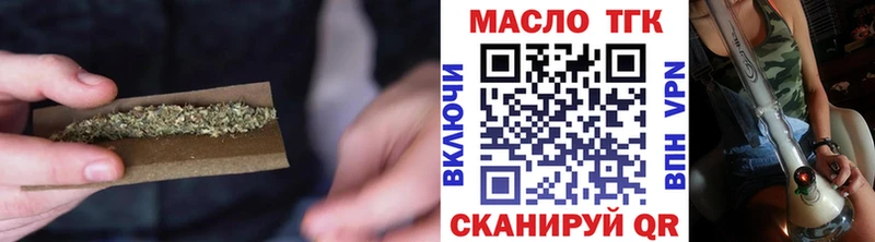 Дистиллят ТГК Wax  где можно купить наркотик  kraken ССЫЛКА  Жирновск 